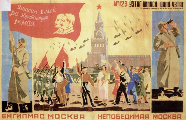 1942 TASS poster of Stalin and Lenin by Nadezhda Kashina